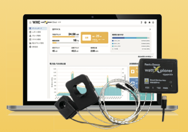 wattXplorerで電力デマンドを監視する(前編)